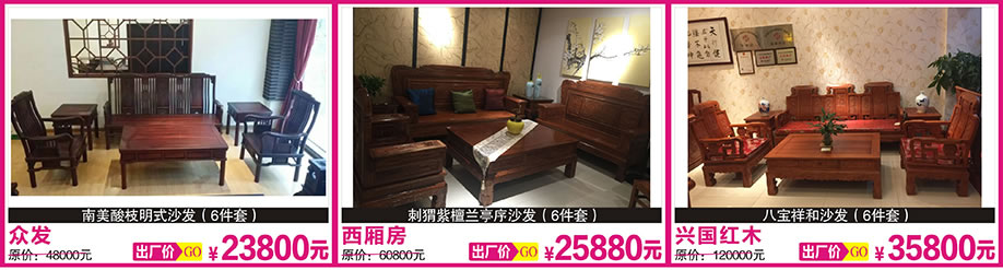 4. 金玉堂,水雨轩,和天下,红树湾博览中心,广州家具卖场,家具网上商城